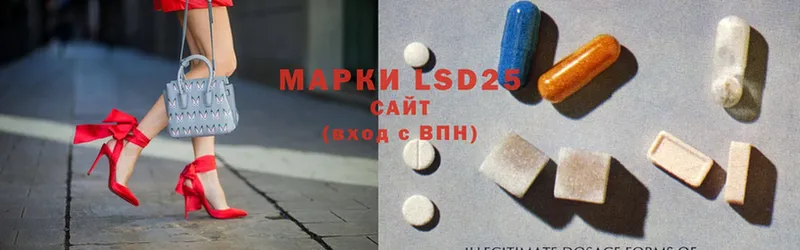 LSD-25 экстази ecstasy  купить  цена  Дюртюли 