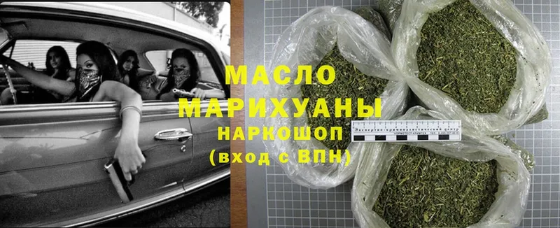 ссылка на мегу tor  Дюртюли  ТГК THC oil  сколько стоит 